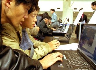 Κίνα: Ξεπέρασαν τα 800 εκατ. οι χρήστες του διαδικτύου