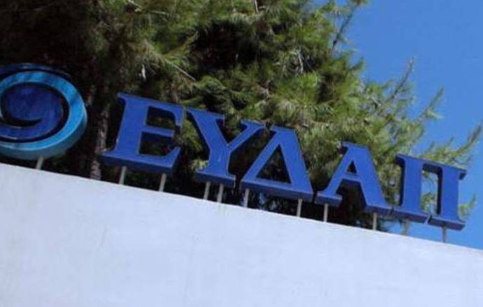 ΔΝΤ: Να μη θιγούν οι μεταρρυθμίσεις που έχουν ήδη γίνει στην αγορά εργασίας