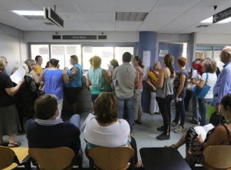 Κλειστές οι εφορίες στις 2, 3 και 4 Ιανουαρίου