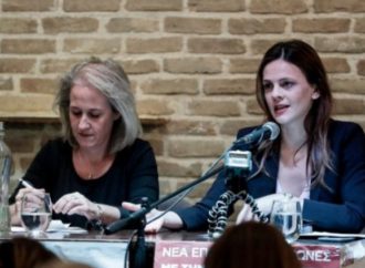 Μέλη του Ρουβίκωνα διέκοψαν προσωρινά ομιλία της Αχτσιόγλου στο Παγκράτι