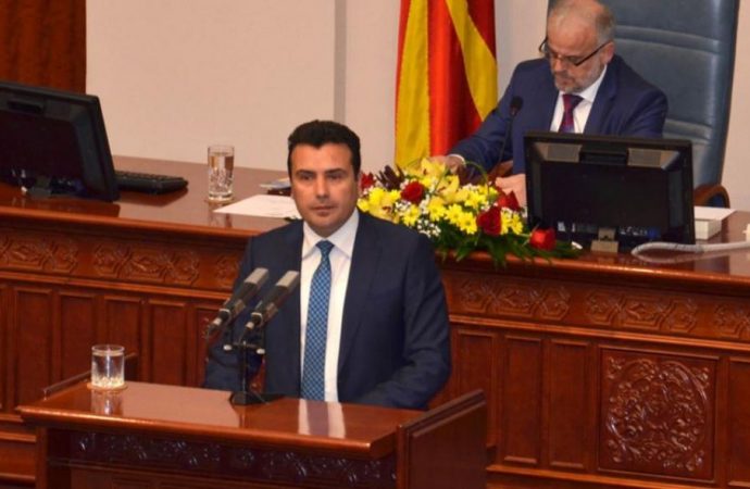 Μέσα στην εβδομάδα τελειώνει η διαδικασία αναθεώρησης στα Σκόπια