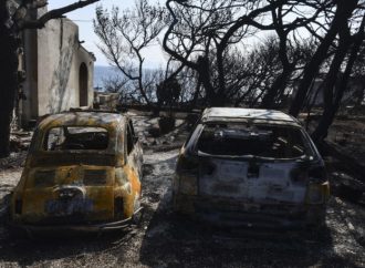 Μέτρα κατά της… γραφειοκρατίας! Τι πρέπει να κάνουν οι ιδιοκτήτες οχημάτων στις πυρόπληκτες περιοχές της ανατολικής Αττικής