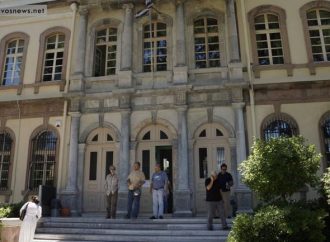 Μυτιλήνη: Αρχίζει η δίκη της Συνεταιριστικής Τράπεζας Λέσβου και Λήμνου