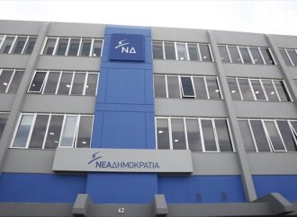 Ν.Δ.: Με στίχους του Καβάφη το σχόλιο για την έξοδο από τα μνημόνια