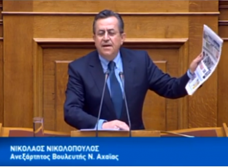 Νίκος Νικολόπουλος: Χαροποιεί η άμεση δίωξη των “εμπόρων” νεφρών του Βόλου!