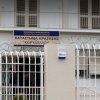 Νεκρός Αλβανός κρατούμενος σε συμπλοκή στον Κορυδαλλό