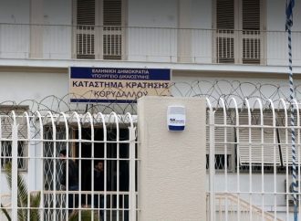 Νεκρός Αλβανός κρατούμενος σε συμπλοκή στον Κορυδαλλό