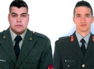Ο ξένος Τύπος σχολιάζει την απελευθέρωση των δύο Ελλήνων στρατιωτικών