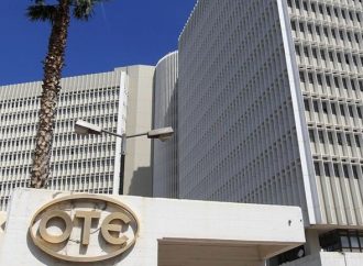 ΟΤΕ: Στο 45% η συμμετοχή της Deutsche Telekom AG