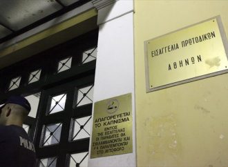 Ολοκληρώνεται το A΄ μέρος της εισαγγελικής έρευνας για τις φωτιές