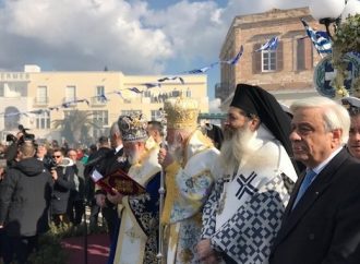 Π.Παυλόπουλος: Να χτίσουμε το μέλλον μας με όρους αρραγούς ενότητας