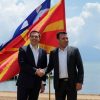ΠΓΔΜ: Δημοσιεύτηκε στην Εφημερίδα της Κυβερνήσεως και ο νόμος κύρωσης της Συμφωνίας των Πρεσπών