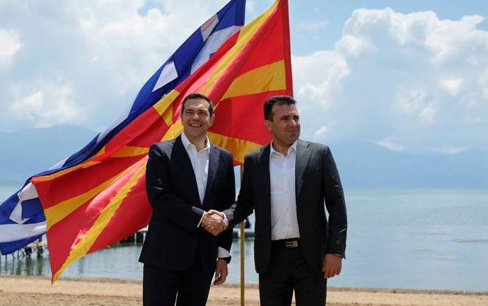ΠΓΔΜ: Δημοσιεύτηκε στην Εφημερίδα της Κυβερνήσεως και ο νόμος κύρωσης της Συμφωνίας των Πρεσπών