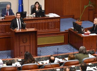 ΠΓΔΜ: Πέρασε με 81 ψήφους η αλλαγή του ονόματος