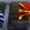 Πηγές ΥΠ.ΕΞ.: Μέσα στον Ιανουάριο οι διαδικασίες για την κύρωση της Συμφωνίας των Πρεσπών στην Ελλάδα