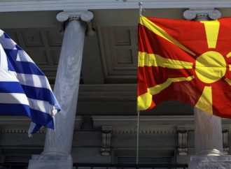 Πηγές ΥΠ.ΕΞ.: Μέσα στον Ιανουάριο οι διαδικασίες για την κύρωση της Συμφωνίας των Πρεσπών στην Ελλάδα