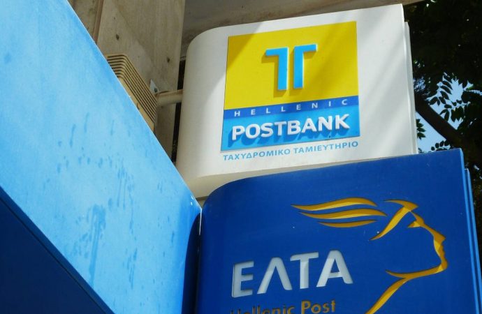 Ποιοι και γιατί θέλουν να κουκουλώσουν το σκάνδαλο του Ταχυδρομικού Ταμιευτηρίου;