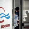 Ποτάμι: Ναι στη Συμφωνία των Πρεσπών, όχι σε στήριξη της κυβέρνησης