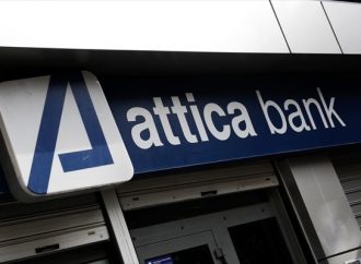 Ραγδαίες οι εξελίξεις στην Attica Bank