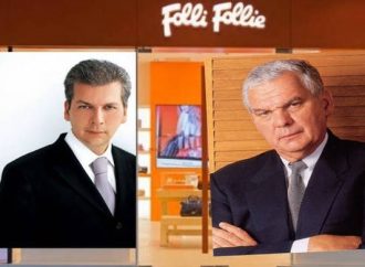 Ραγδαίες εξελίξεις στη Folli Follie: Απαγορεύτηκε η έξοδος από τη χώρα στους Κουτσολιούτσους