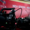 ΣΥΡΙΖΑ: Θλίψη για τον θάνατο του επισμηναγού