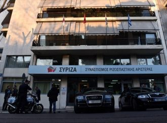 ΣΥΡΙΖΑ: Κάλεσμα στον ευρύτερο «προοδευτικό» χώρο εν όψει Πρεσπών