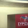 ΣΥΡΙΖΑ: Καταγγέλλει «άθλια στοχοποίηση» του Αλ. Φλαμπουράρη