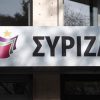 ΣΥΡΙΖΑ: «Ο ΣΚΑΪ δεν είναι ενημερωτικό κανάλι, αλλά βραχίονας της Ν.Δ. και των πληρωμένων τρολ της»