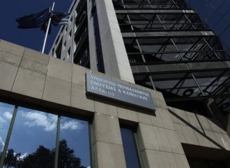 Σήμερα το κρίσιμο Δ.Σ. για τις λιγνιτικές μονάδες της ΔΕΗ – Ισχυρές αστυνομικές δυνάμεις στο Υπ. Ενέργειας