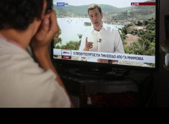 Σκληρή επίθεση της αντιπολίτευσης για το διάγγελμα Τσίπρα