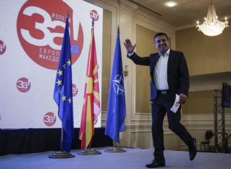 Σκοπιανό – Η επόμενη ημέρα: Τι αλλάζει μετά το «ναι» στη Συμφωνία των Πρεσπών από τους γείτονες