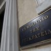 Στη γραμμή του δικτάτορα Εμβέρ Χότζα. Με εθνικιστικές αξιώσεις κατά της Ελλάδος, όπως στα θέματα των Τσάμηδων και του Ιονίου,ο Έντι Ράμα.