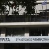 Στελέχη ΣΥΡΙΖΑ: Από τη Δευτέρα οι διαδικασίες στην Βουλή για τις Πρέσπες