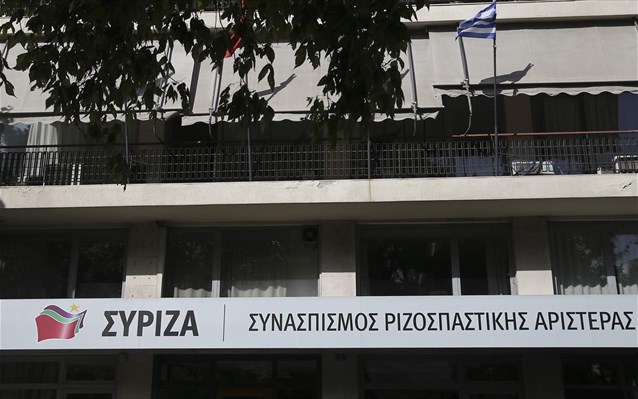 Στελέχη ΣΥΡΙΖΑ: Από τη Δευτέρα οι διαδικασίες στην Βουλή για τις Πρέσπες