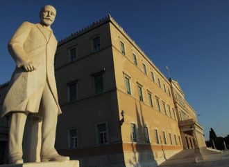 Στην Βουλή το σχέδιο νόμου για το νέο Πανεπιστήμιο Θεσσαλίας