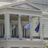 Συλλυπητήρια ΥΠΕΞ για το πολύνεκρο αεροπορικό δυστύχημα στην Ελβετία