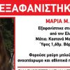 Τρίτη, 6 Δεκεμβρίου: Πρώτος στόχος τα αστυνομικά τμήματα, πρώτο ορμητήριο το Πολυτεχνείο και τα Εξάρχεια.