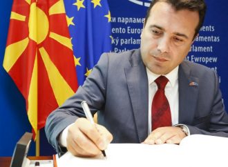 Τα διεθνή ΜΜΕ για την αναθεώρηση του Συντάγματος της πΓΔΜ: Πολιτικός θρίαμβος