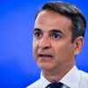 Τηλεφωνική επικοινωνία Μητσοτάκη – Γκόλνταμερ για τις πυρκαγιές