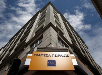 Τράπεζα Πειραιώς: Πούλησε τη θυγατρική της στην Αλβανία