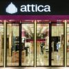Τρεις μνηστήρες φλερτάρουν τα Attica πολυκαταστήματα