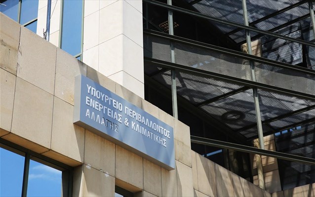 ΥΠ.ΕΝ.: Ψηφίστηκε το ν/σ για ενεργειακά, χωροταξικά και πολεοδομικά θέματα