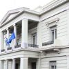 ΥΠ.ΕΞ.: «Ο Κόφι Ανάν θα παραμείνει στις μνήμες μας για τις προσπάθειες του για την προώθηση της ειρήνης»