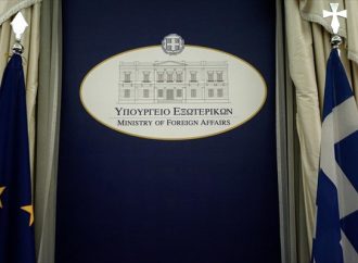 ΥΠΕΞ σε Μόσχα: «Όχι» σε παρέμβαση στα εσωτερικά της Ελλάδας