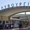 Χαλυβουργική: Έκλεισε μετά από 93 χρόνια