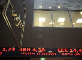 Χρηματιστήριο: Οι πιέσεις στις τράπεζες λόγω κρίσης στην Τουρκία έφεραν νέα χαμηλά έτους