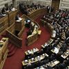 Ψήφο εμπιστοσύνης με 151 «ναι» έλαβε η κυβέρνηση