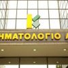 Κτηματολόγιο δεκαετιών