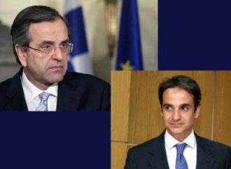 Το 81% των Ελλήνων θεωρεί ότι ήταν καλύτερη η διακυβέρνηση Σαμαρά έως την εκλογική νίκη ΣΥΡΙΖΑ.