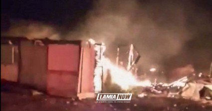 Φθιώτιδα: Καταυλισμός Ρομά έγινε παρανάλωμα του πυρός